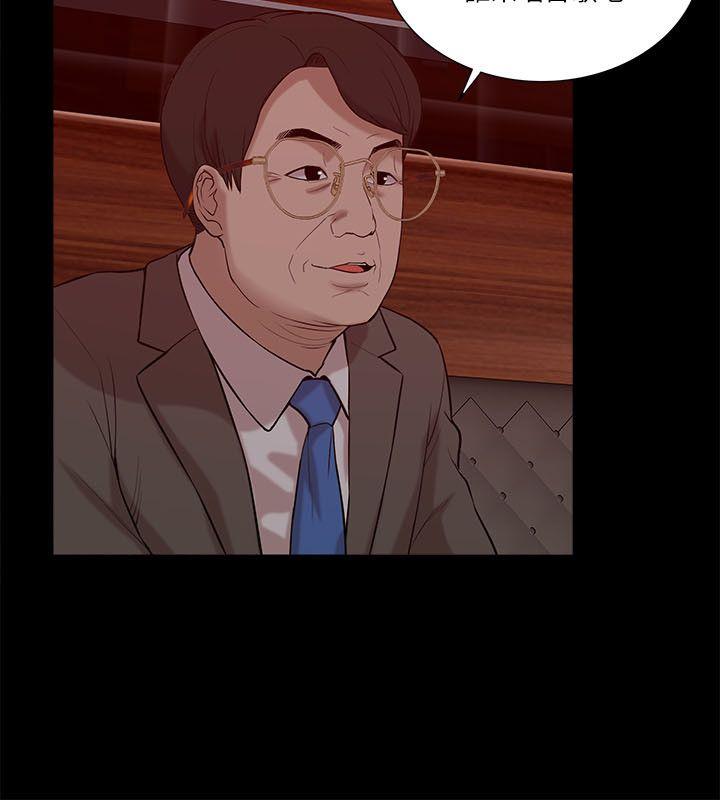 [韩国漫画] 我的M属性学姐 调教,熟女人妻,巨乳大奶#[34P]-28