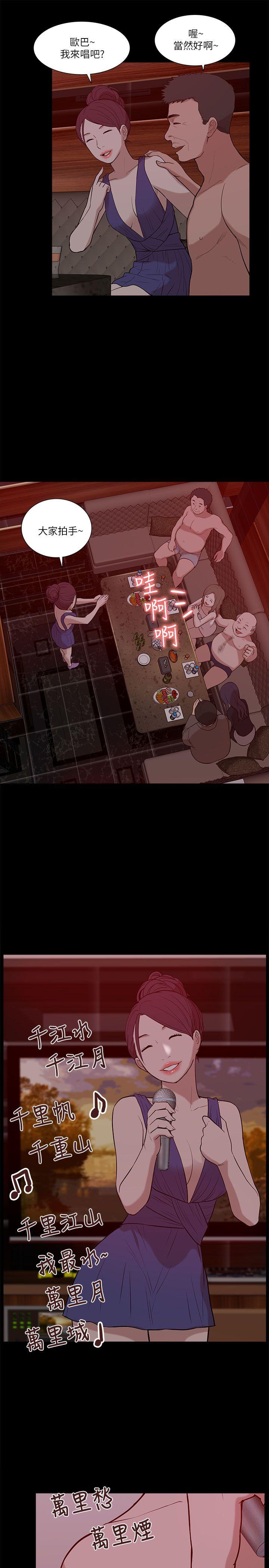 [韩国漫画] 我的M属性学姐 调教,熟女人妻,巨乳大奶#[34P]-29