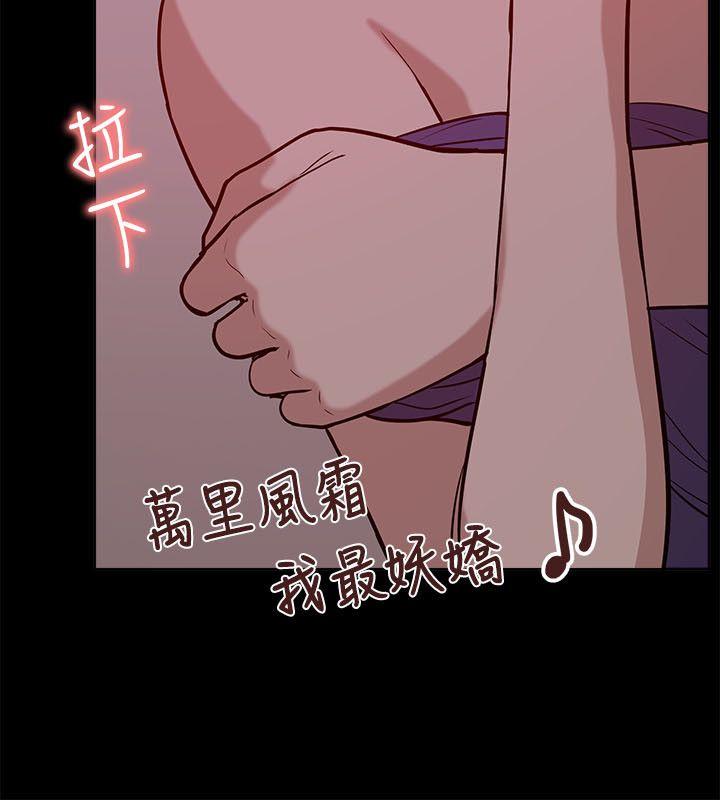 [韩国漫画] 我的M属性学姐 调教,熟女人妻,巨乳大奶#[34P]-30