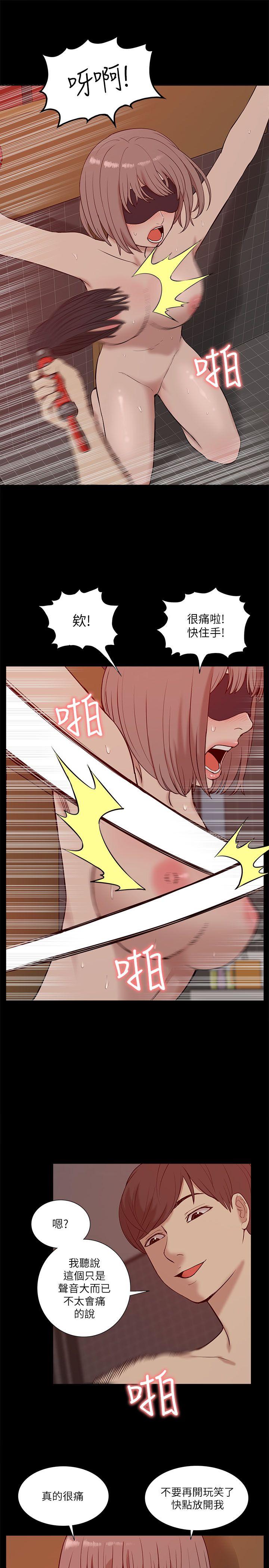 [韩国漫画] 我的M属性学姐 调教,熟女人妻,巨乳大奶#[34P]-5