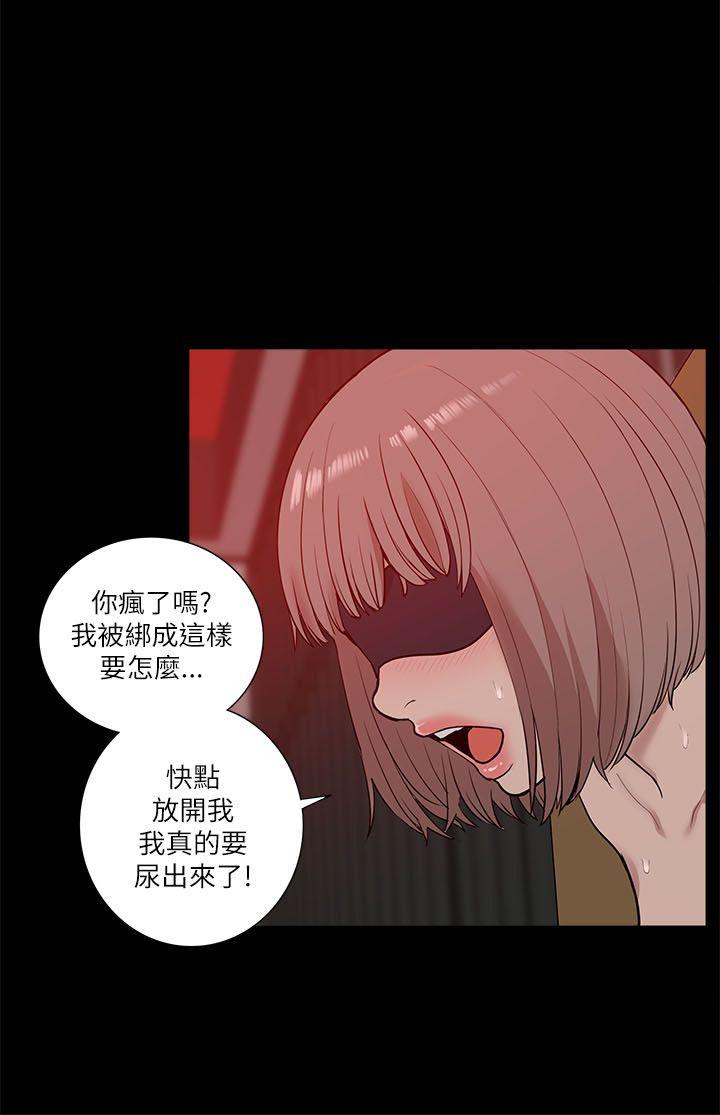 [韩国漫画] 我的M属性学姐 调教,熟女人妻,巨乳大奶#[34P]-8