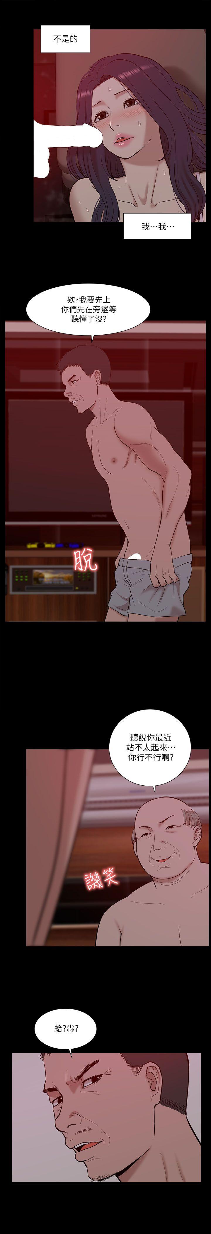 [韩国漫画] 我的M属性学姐 调教,熟女人妻,巨乳大奶#[31P]-12