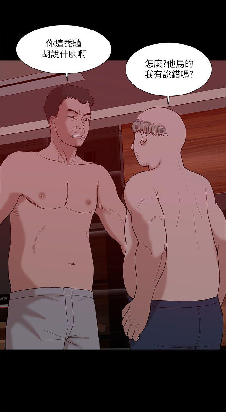 [韩国漫画] 我的M属性学姐 调教,熟女人妻,巨乳大奶#[31P]-13