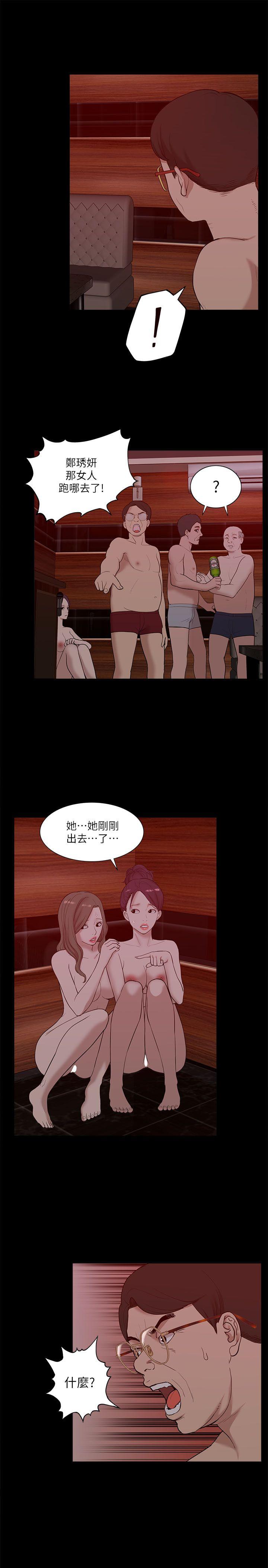 [韩国漫画] 我的M属性学姐 调教,熟女人妻,巨乳大奶#[31P]-16