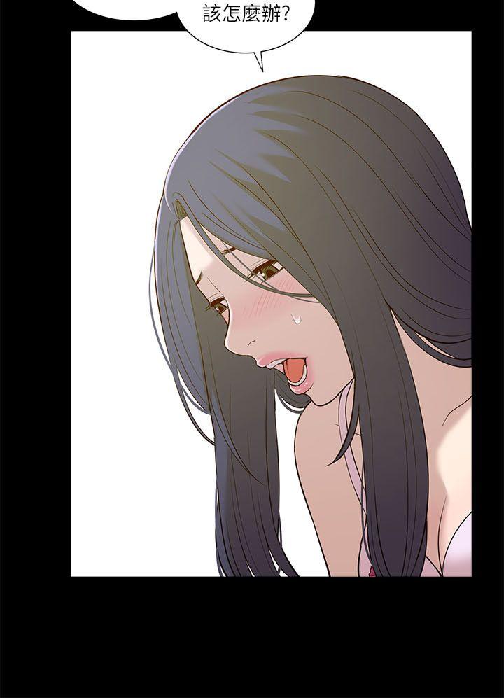 [韩国漫画] 我的M属性学姐 调教,熟女人妻,巨乳大奶#[31P]-19