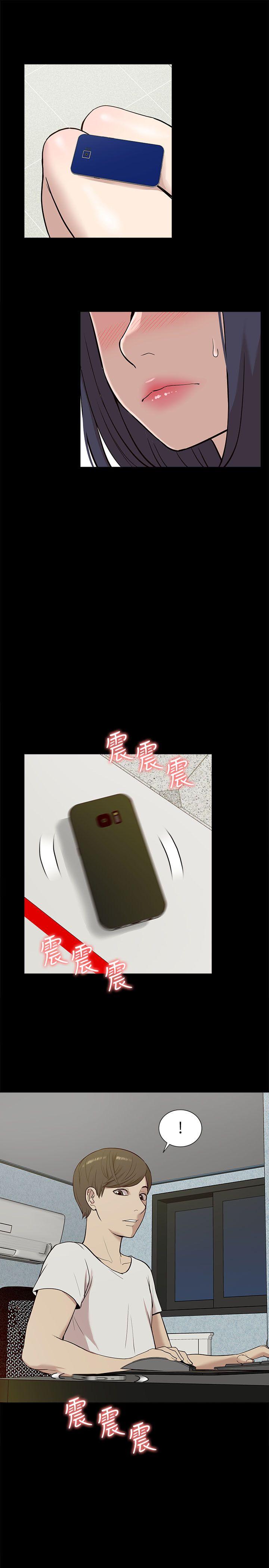 [韩国漫画] 我的M属性学姐 调教,熟女人妻,巨乳大奶#[31P]-20