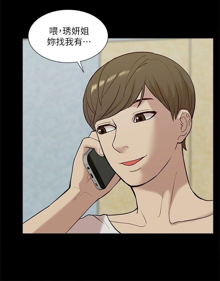 [韩国漫画] 我的M属性学姐 调教,熟女人妻,巨乳大奶#[31P]-21