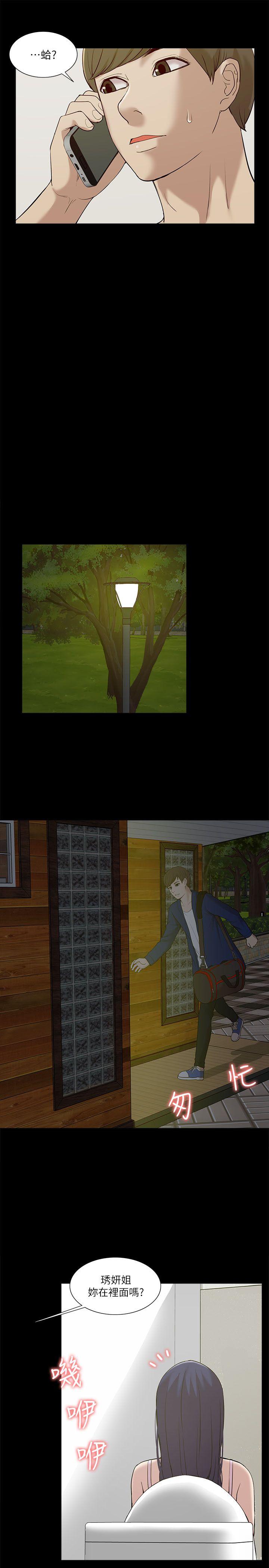 [韩国漫画] 我的M属性学姐 调教,熟女人妻,巨乳大奶#[31P]-22