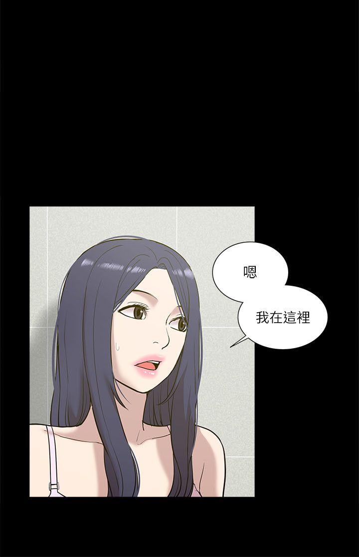 [韩国漫画] 我的M属性学姐 调教,熟女人妻,巨乳大奶#[31P]-23