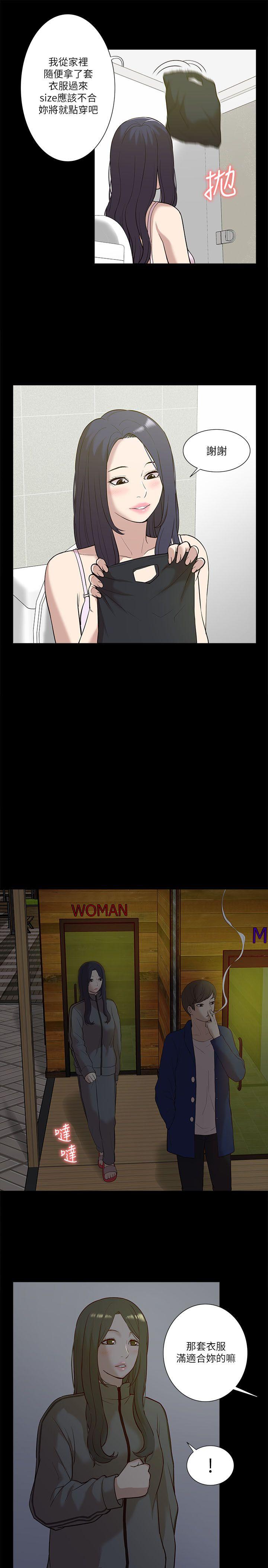 [韩国漫画] 我的M属性学姐 调教,熟女人妻,巨乳大奶#[31P]-24