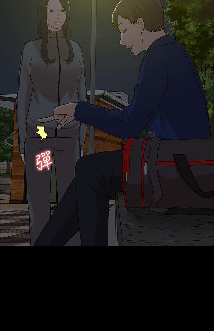 [韩国漫画] 我的M属性学姐 调教,熟女人妻,巨乳大奶#[31P]-27