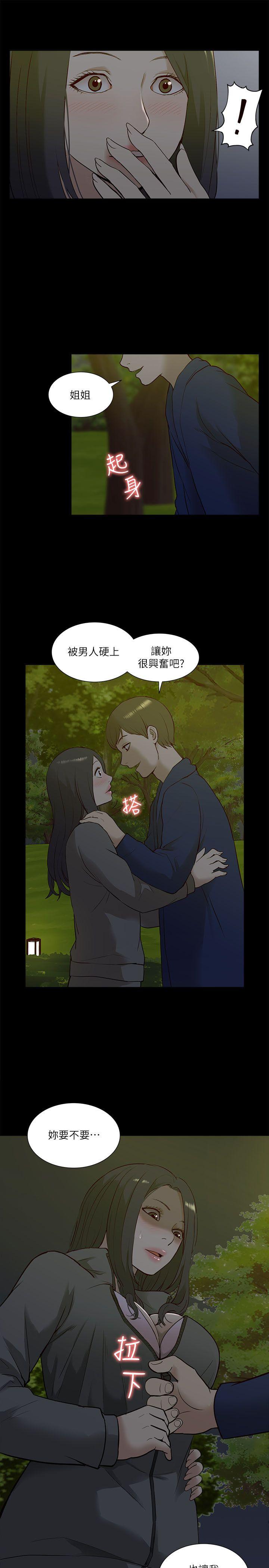 [韩国漫画] 我的M属性学姐 调教,熟女人妻,巨乳大奶#[31P]-30