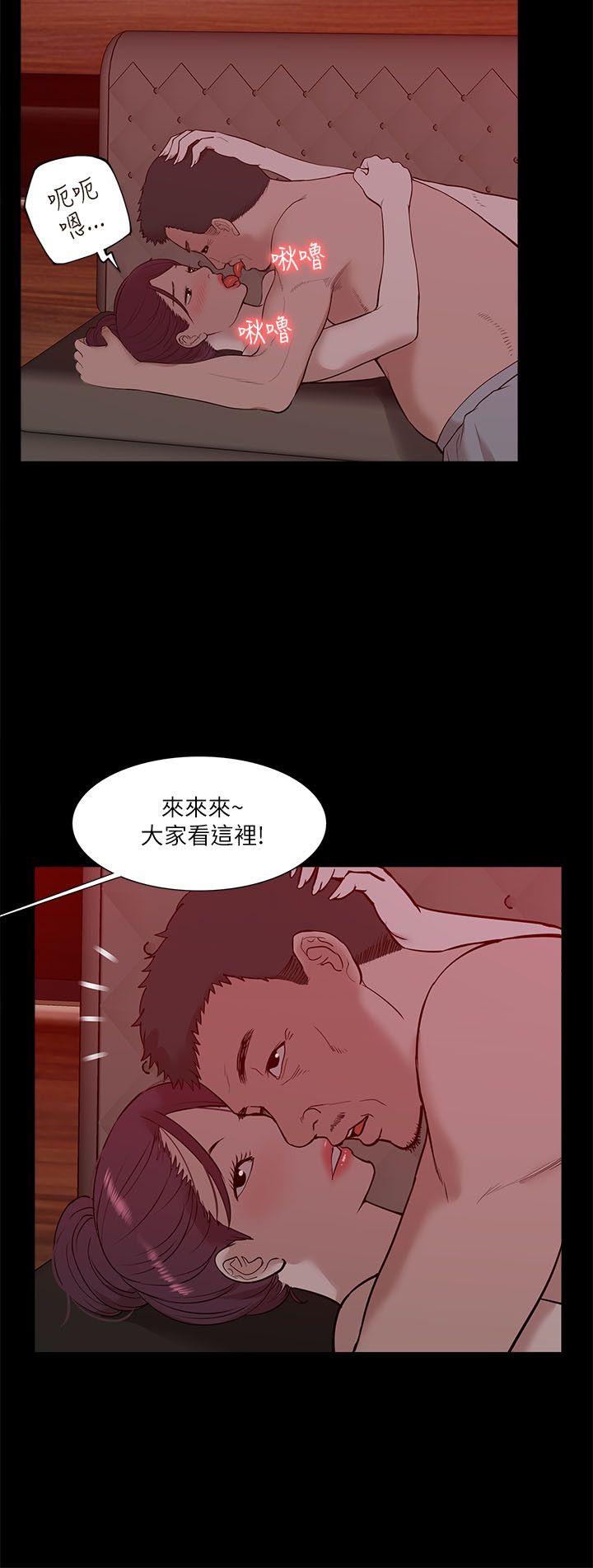 [韩国漫画] 我的M属性学姐 调教,熟女人妻,巨乳大奶#[31P]-5