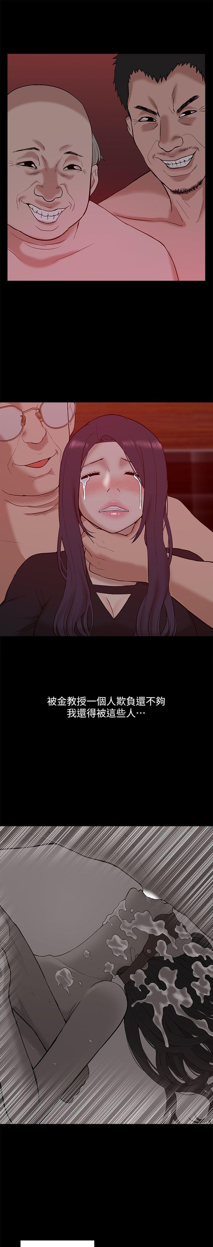 [韩国漫画] 我的M属性学姐 调教,熟女人妻,巨乳大奶#[31P]-8