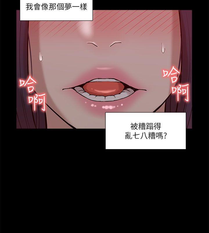 [韩国漫画] 我的M属性学姐 调教,熟女人妻,巨乳大奶#[31P]-9