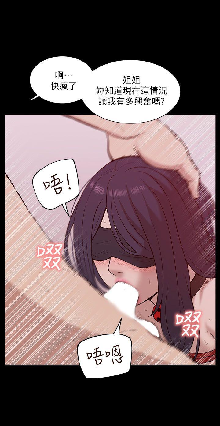 [韩国漫画] 我的M属性学姐 调教,熟女人妻,巨乳大奶#[32P]-10