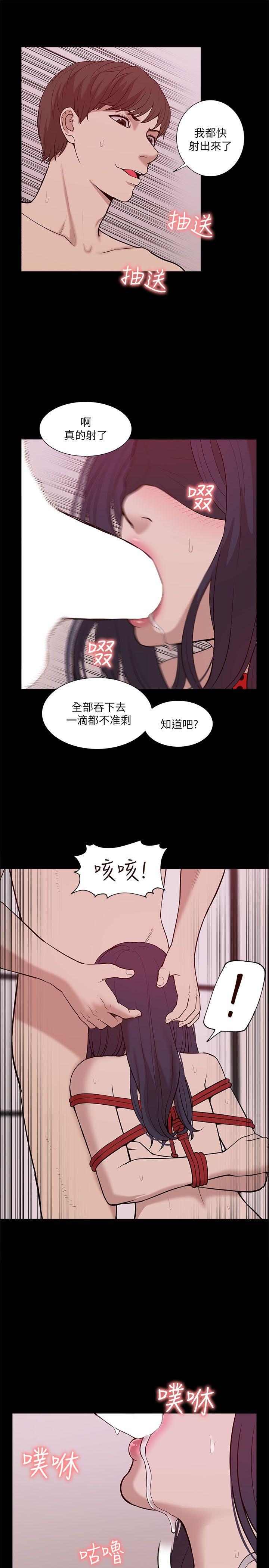 [韩国漫画] 我的M属性学姐 调教,熟女人妻,巨乳大奶#[32P]-11