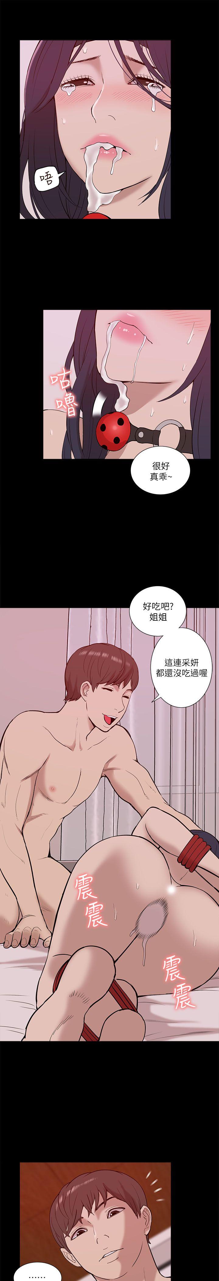 [韩国漫画] 我的M属性学姐 调教,熟女人妻,巨乳大奶#[32P]-15
