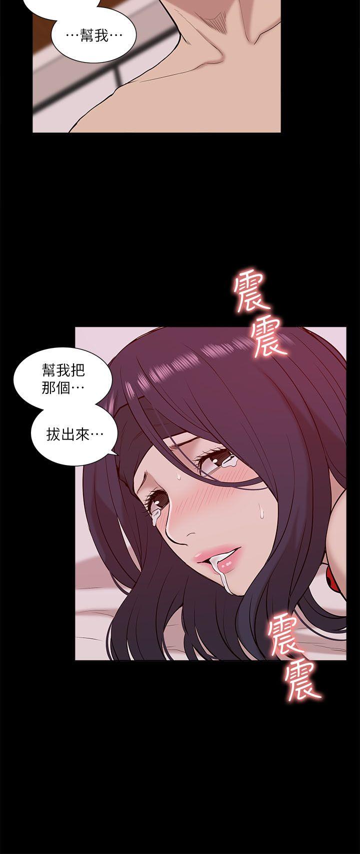 [韩国漫画] 我的M属性学姐 调教,熟女人妻,巨乳大奶#[32P]-16