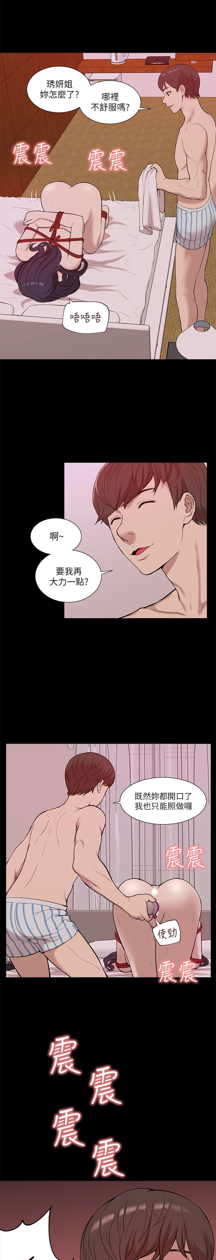 [韩国漫画] 我的M属性学姐 调教,熟女人妻,巨乳大奶#[32P]-5
