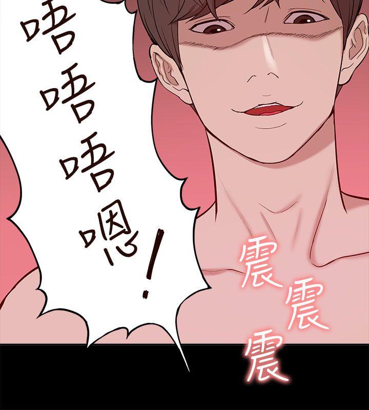 [韩国漫画] 我的M属性学姐 调教,熟女人妻,巨乳大奶#[32P]-6