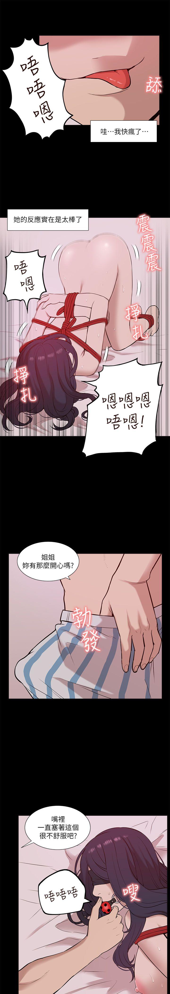 [韩国漫画] 我的M属性学姐 调教,熟女人妻,巨乳大奶#[32P]-7