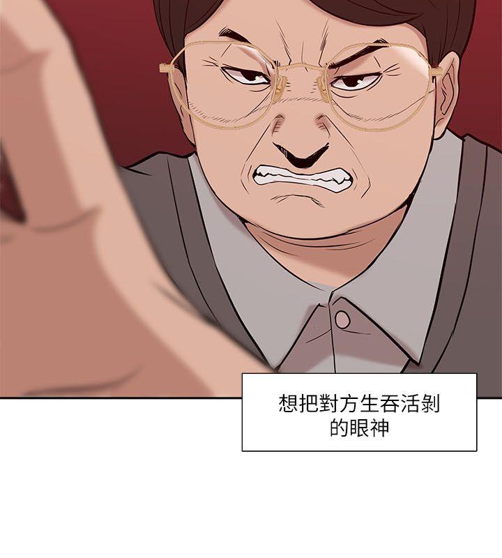 [韩国漫画] 我的M属性学姐 调教,熟女人妻,巨乳大奶#[32P]-18