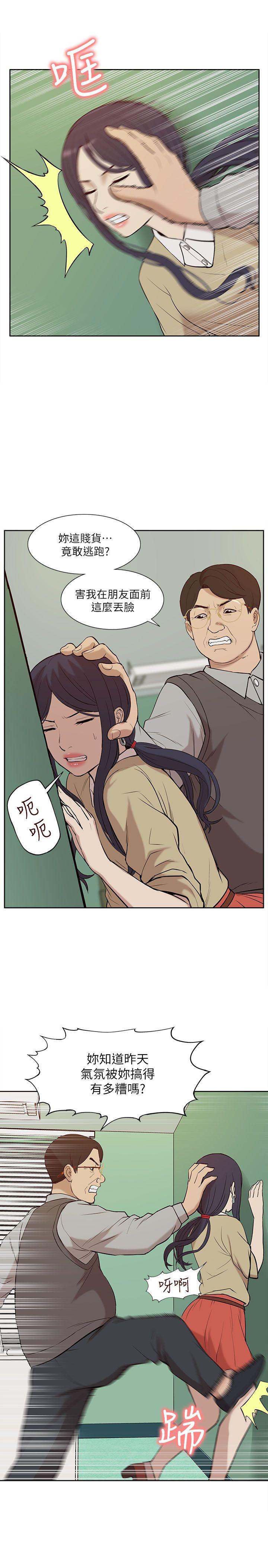 [韩国漫画] 我的M属性学姐 调教,熟女人妻,巨乳大奶#[32P]-19