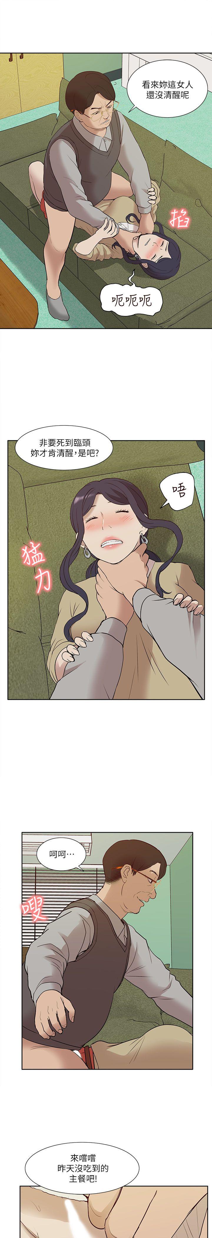 [韩国漫画] 我的M属性学姐 调教,熟女人妻,巨乳大奶#[32P]-23