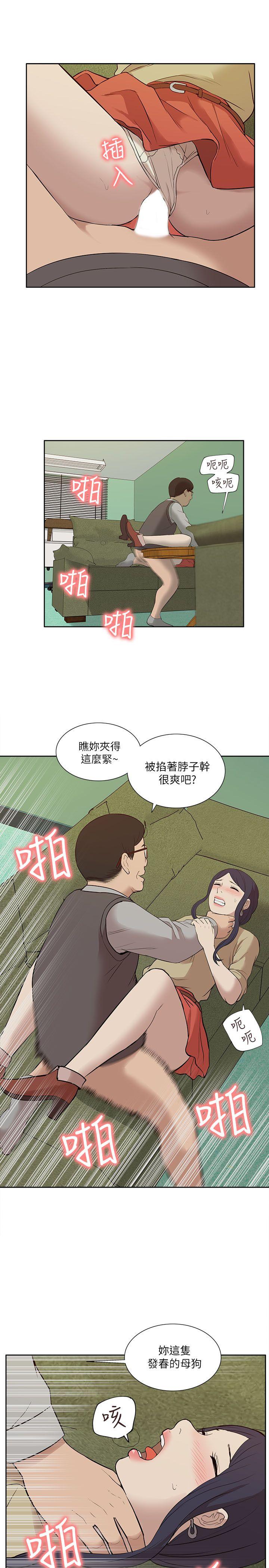 [韩国漫画] 我的M属性学姐 调教,熟女人妻,巨乳大奶#[32P]-25