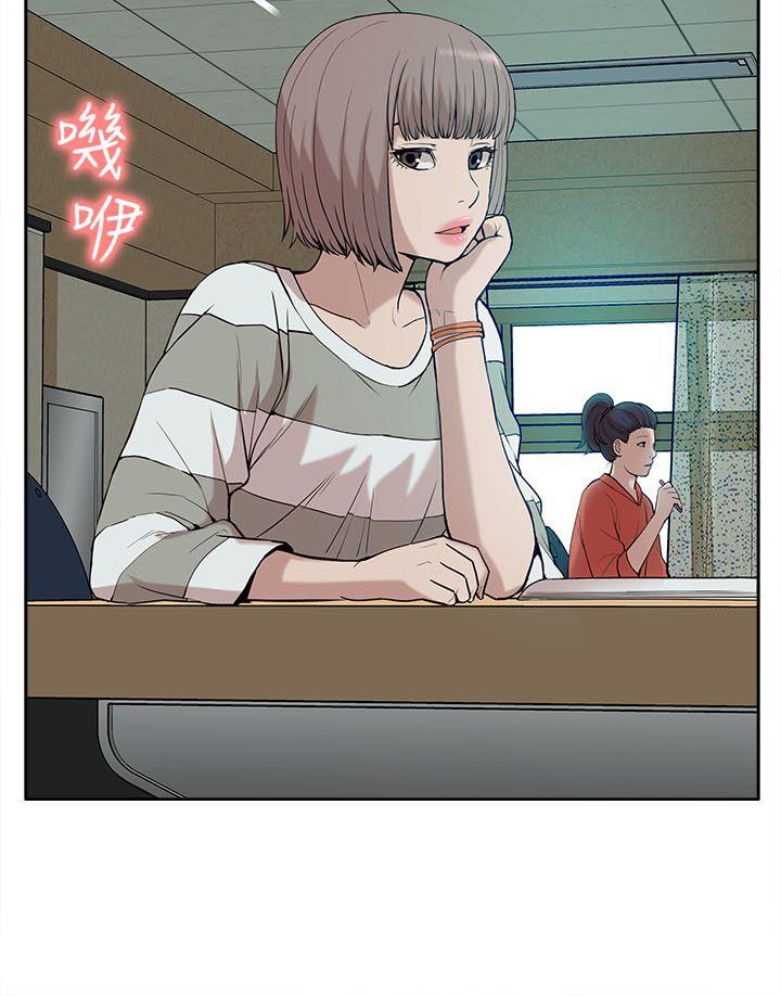 [韩国漫画] 我的M属性学姐 调教,熟女人妻,巨乳大奶#[32P]-4