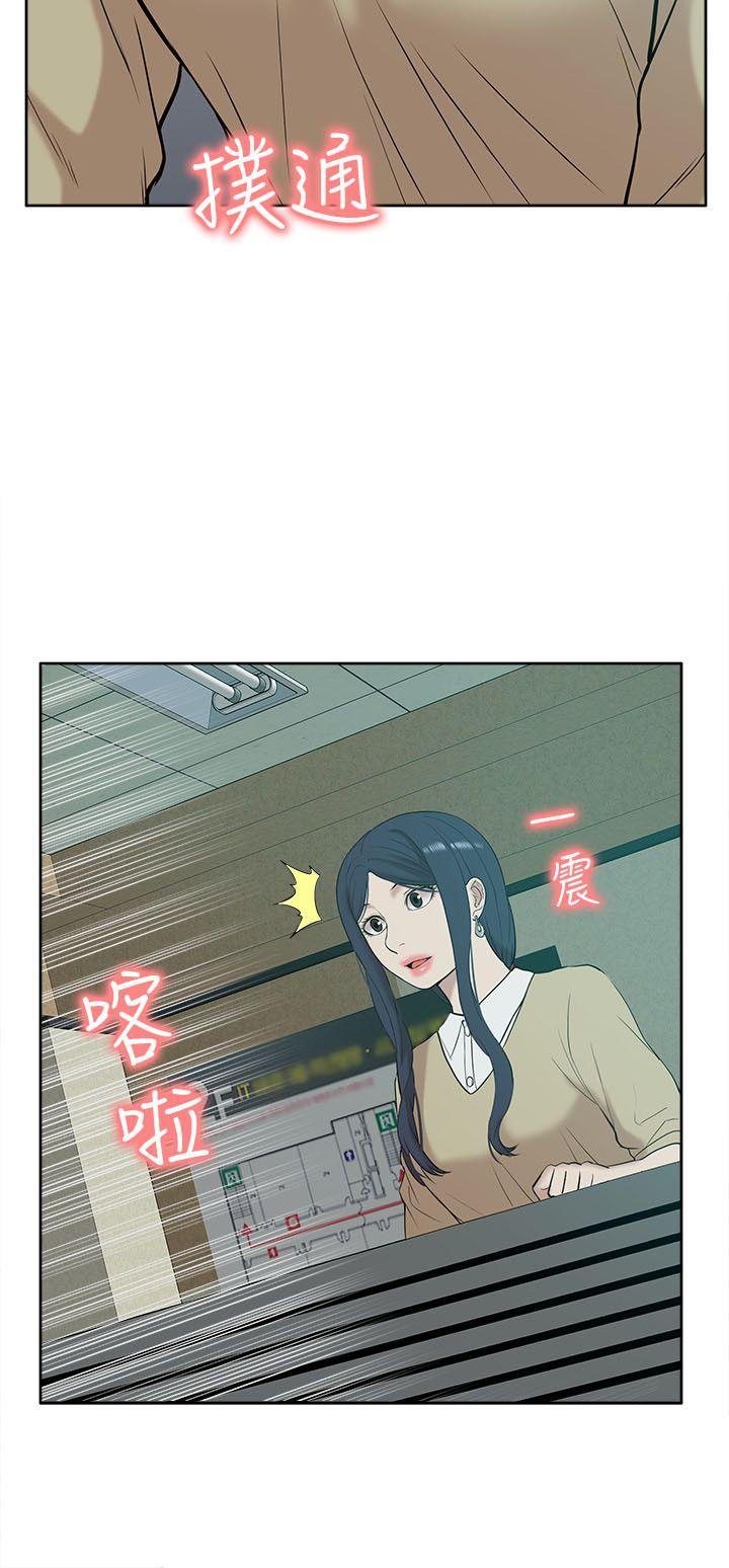 [韩国漫画] 我的M属性学姐 调教,熟女人妻,巨乳大奶#[32P]-8
