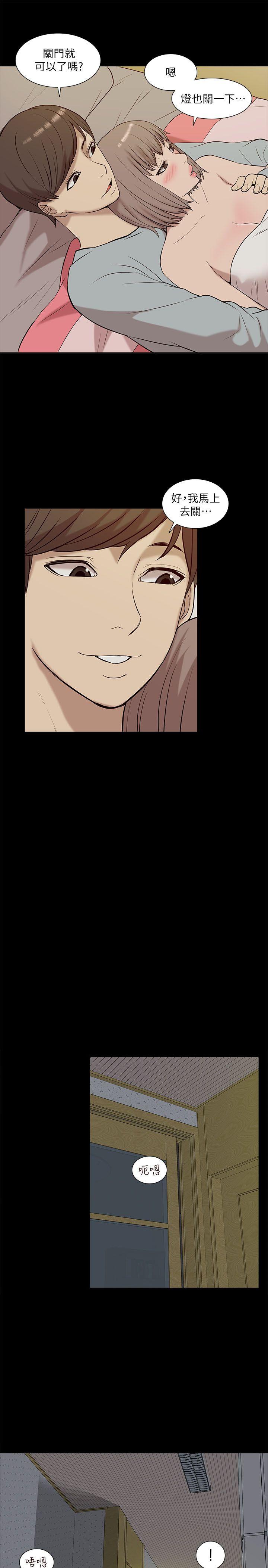 [韩国漫画] 我的M属性学姐 调教,熟女人妻,巨乳大奶#[28P]-15