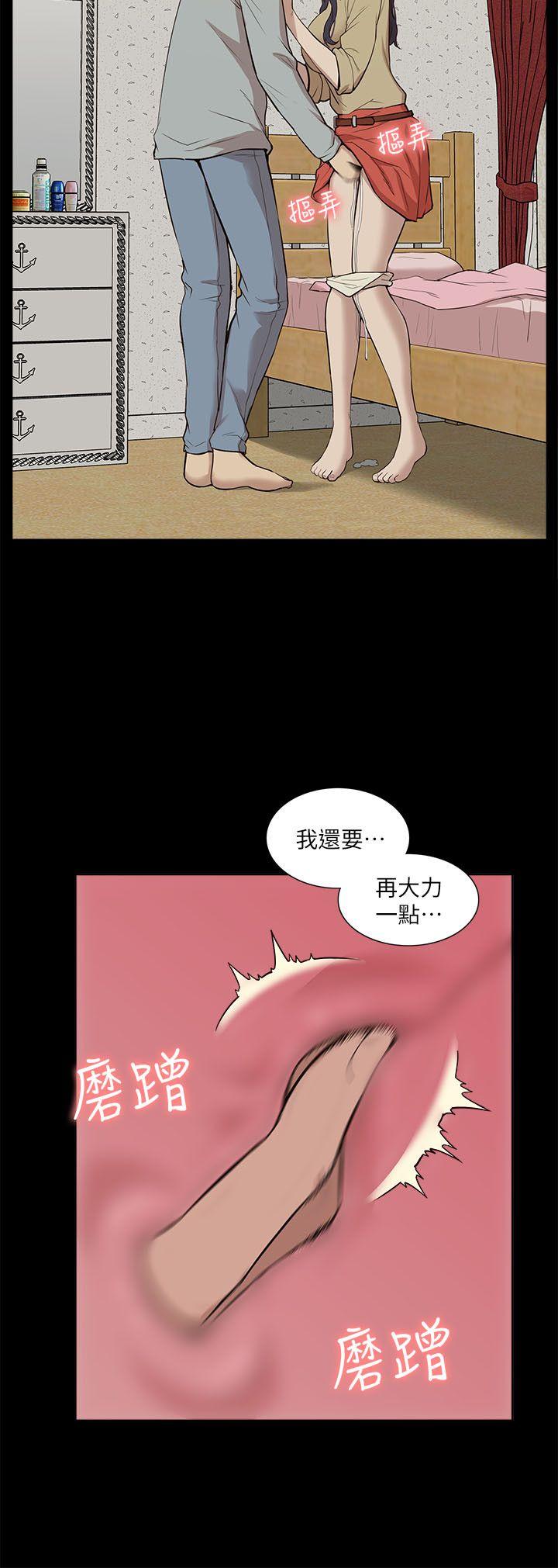 [韩国漫画] 我的M属性学姐 调教,熟女人妻,巨乳大奶#[28P]-2