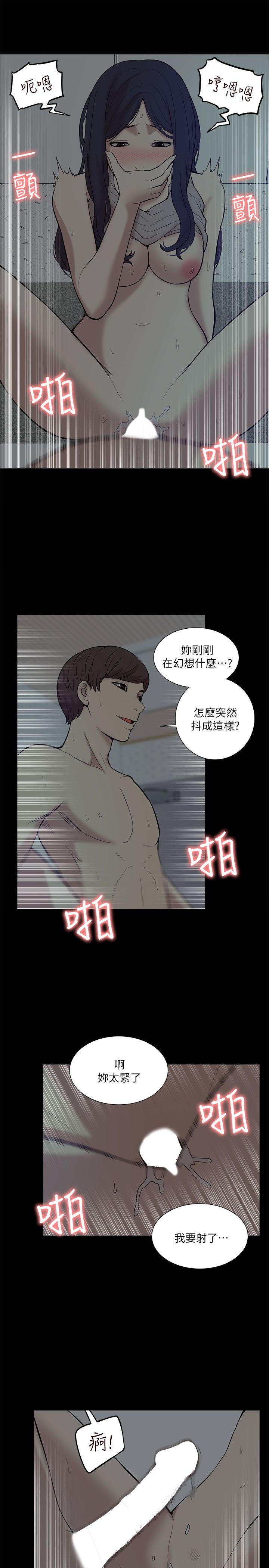 [韩国漫画] 我的M属性学姐 调教,熟女人妻,巨乳大奶#[34P]-13