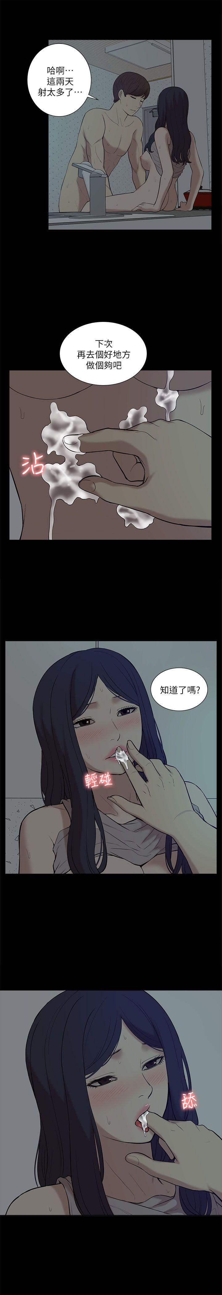 [韩国漫画] 我的M属性学姐 调教,熟女人妻,巨乳大奶#[34P]-15