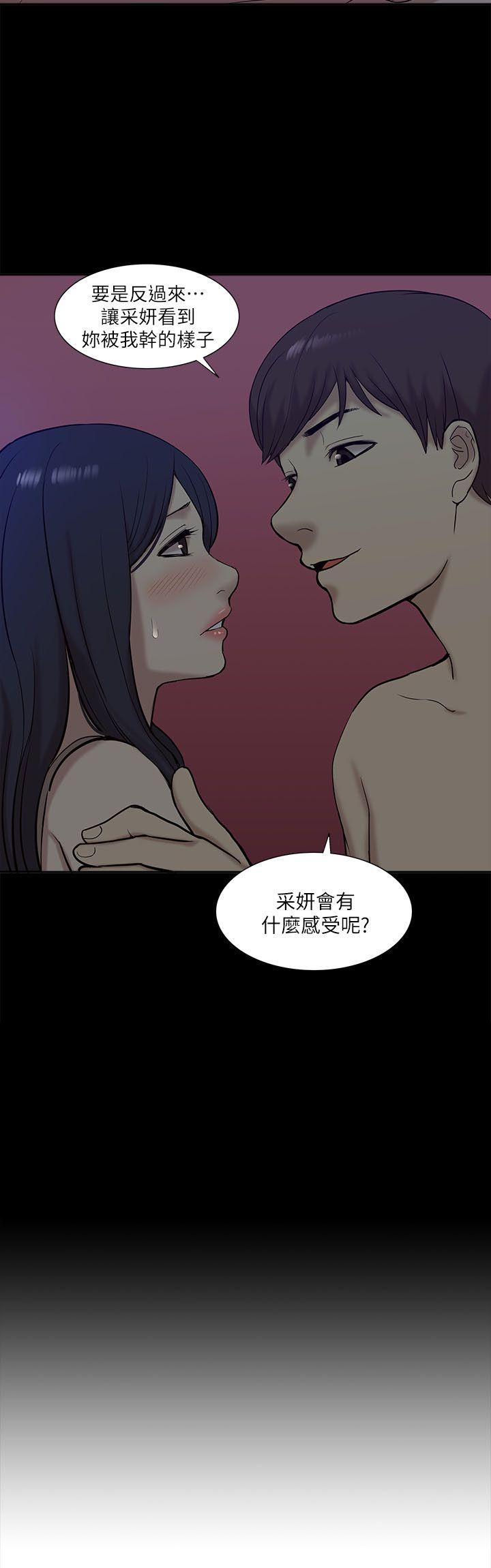 [韩国漫画] 我的M属性学姐 调教,熟女人妻,巨乳大奶#[34P]-2