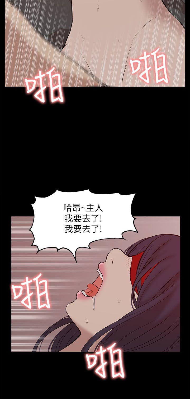 [韩国漫画] 我的M属性学姐 调教,熟女人妻,巨乳大奶#[34P]-22
