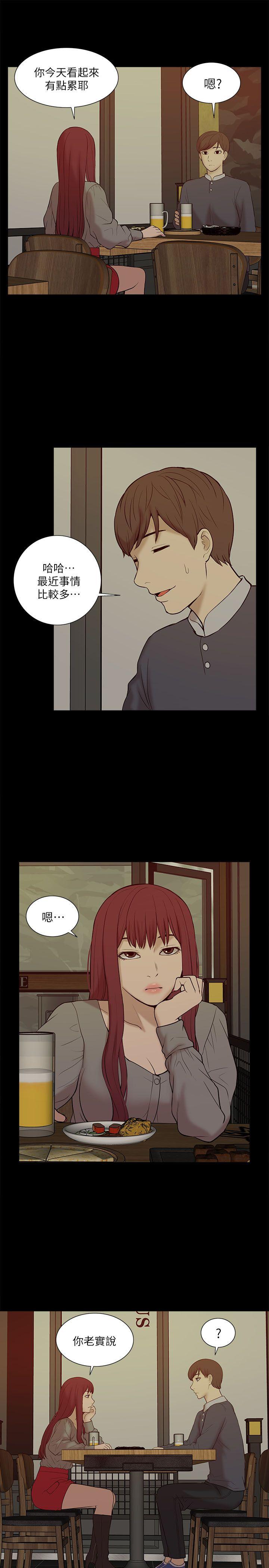 [韩国漫画] 我的M属性学姐 调教,熟女人妻,巨乳大奶#[34P]-25