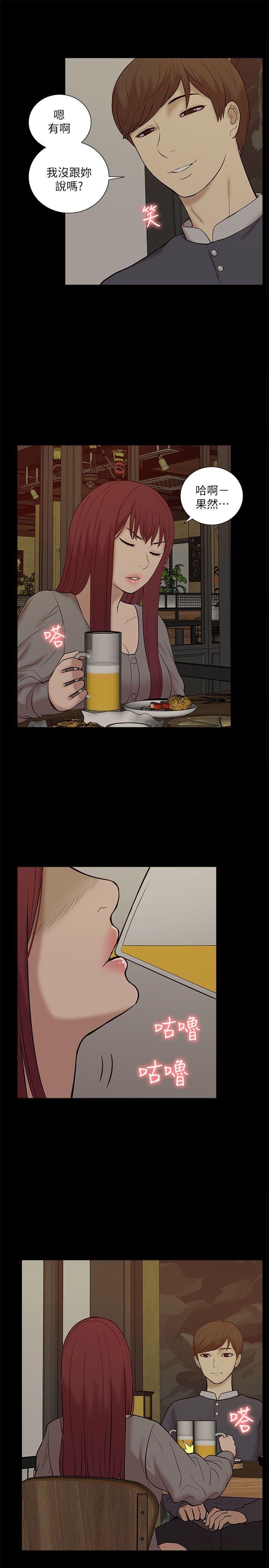 [韩国漫画] 我的M属性学姐 调教,熟女人妻,巨乳大奶#[34P]-27