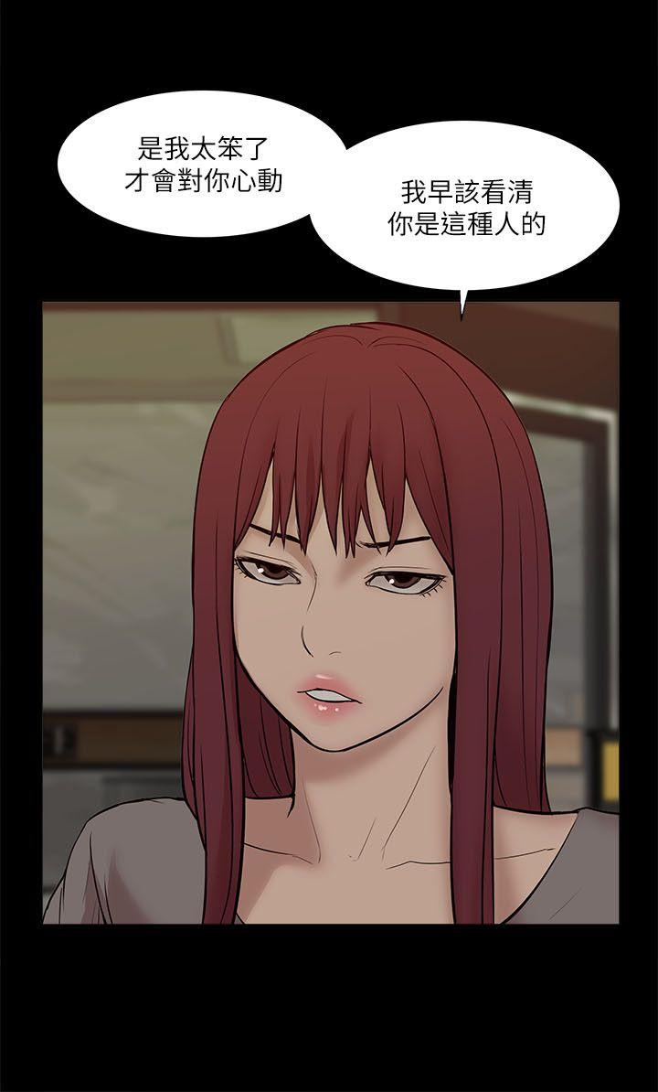 [韩国漫画] 我的M属性学姐 调教,熟女人妻,巨乳大奶#[34P]-28