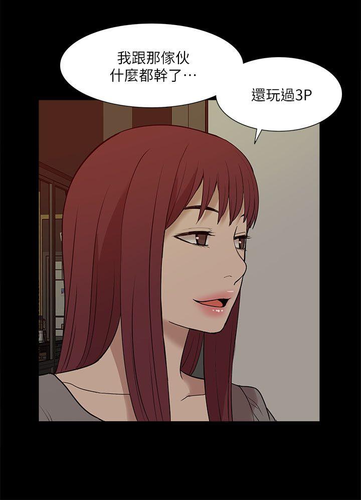 [韩国漫画] 我的M属性学姐 调教,熟女人妻,巨乳大奶#[34P]-30