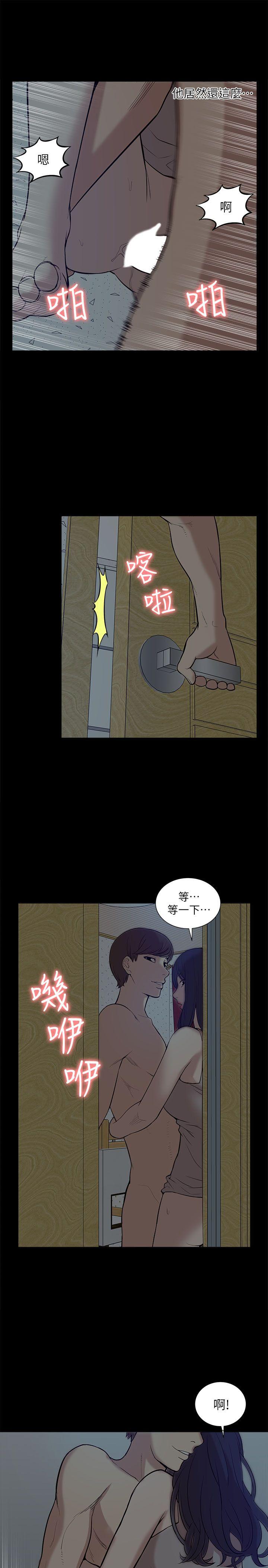 [韩国漫画] 我的M属性学姐 调教,熟女人妻,巨乳大奶#[34P]-5