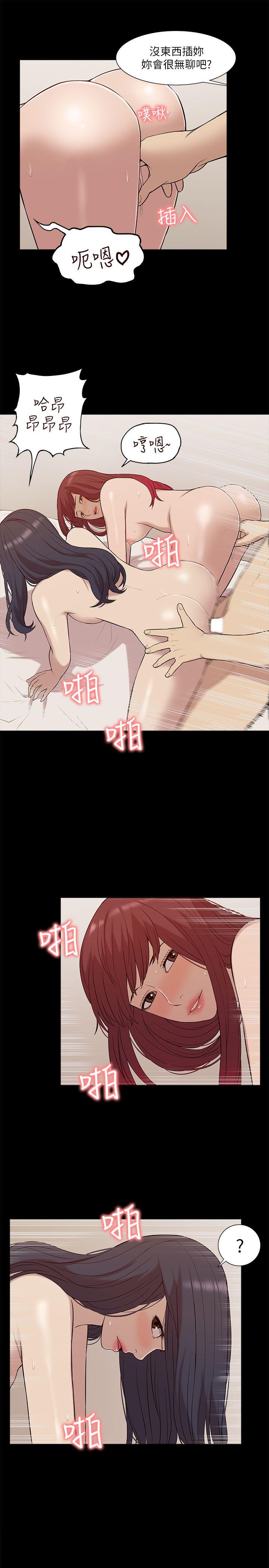 [韩国漫画] 我的M属性学姐 调教,熟女人妻,巨乳大奶#[28P]-17