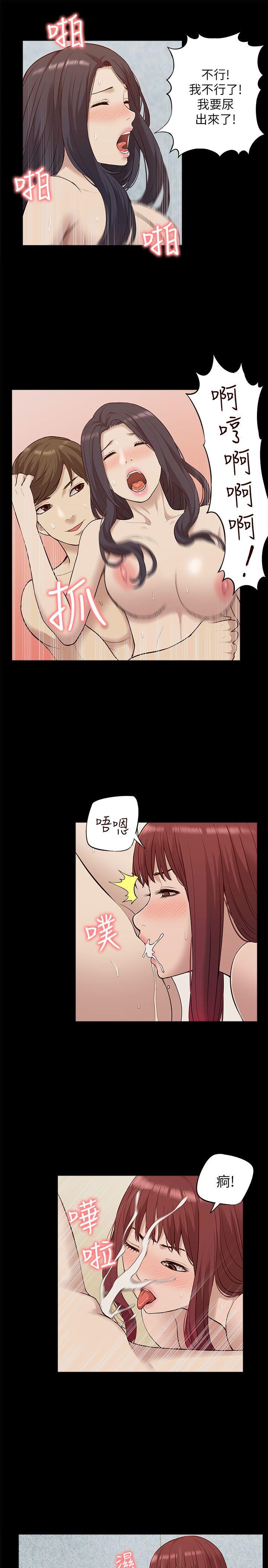 [韩国漫画] 我的M属性学姐 调教,熟女人妻,巨乳大奶#[28P]-23