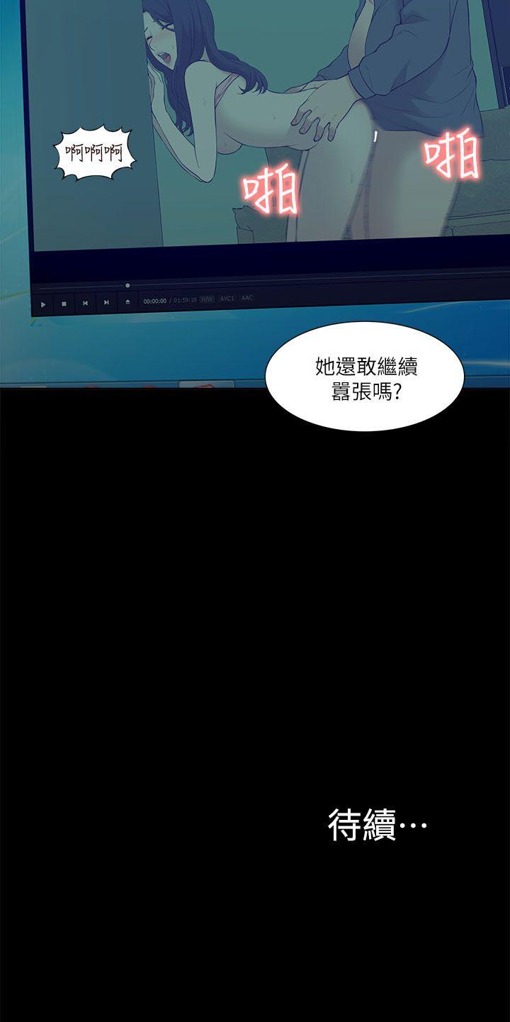 [韩国漫画] 我的M属性学姐 调教,熟女人妻,巨乳大奶#[28P]-28