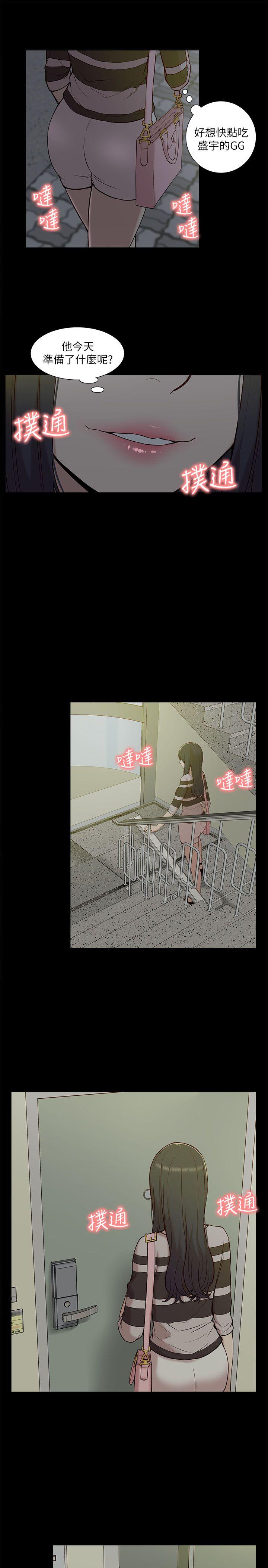 [韩国漫画] 我的M属性学姐 调教,熟女人妻,巨乳大奶#[28P]-7