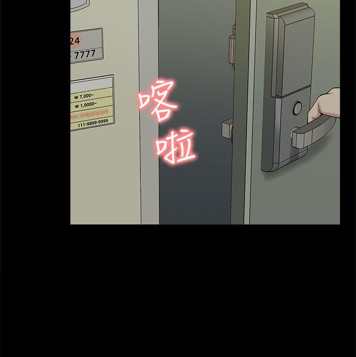 [韩国漫画] 我的M属性学姐 调教,熟女人妻,巨乳大奶#[28P]-8