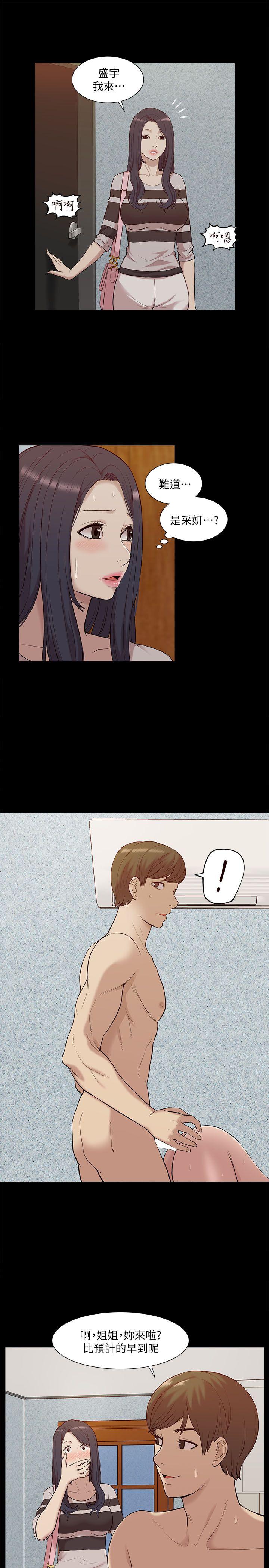 [韩国漫画] 我的M属性学姐 调教,熟女人妻,巨乳大奶#[28P]-9