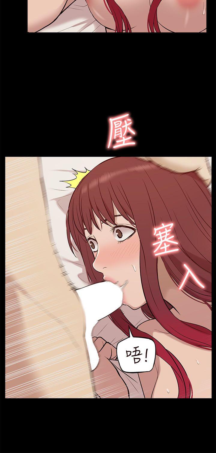 [韩国漫画] 我的M属性学姐 调教,熟女人妻,巨乳大奶#[33P]-13
